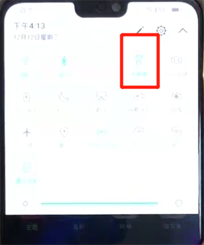 荣耀8x中打开手电筒的操作教程截图