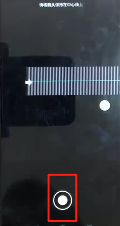 荣耀8x中拍全景照片的操作教程截图