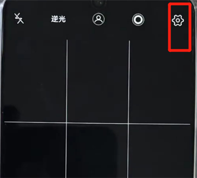 vivoz3设置相机网格的操作步骤截图