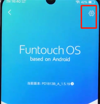 vivoz3关闭系统自动更新的操作教程截图