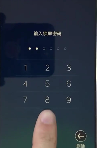 vivoz3查找儿童空间的操作步骤截图