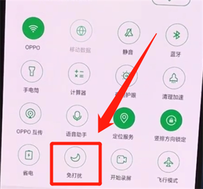 oppor15x中打开免打扰模式的操作教程截图
