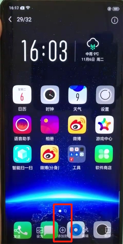 oppofindx中隐藏照片的操作步骤截图
