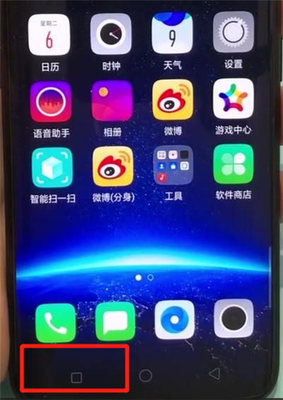 oppofindx中清理内存的操作步骤截图