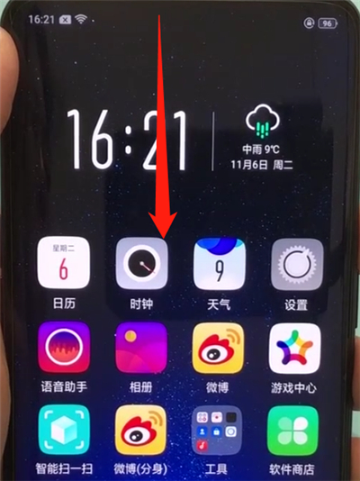 oppofindx中开启手电筒的简单操作步骤截图