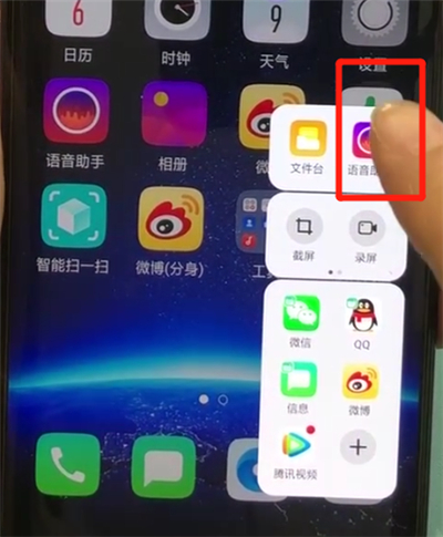 oppofindx唤醒小欧的简单操作截图