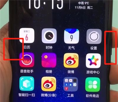 oppofindx中进行部分截屏的操作步骤截图