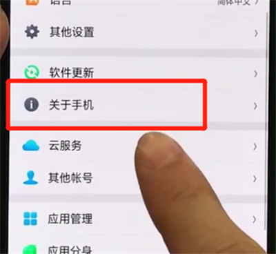 oppor17pro进行分辨真假的操作步骤截图