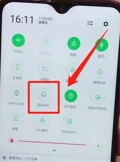 oppoa7x中唤醒小欧的简单操作步骤截图