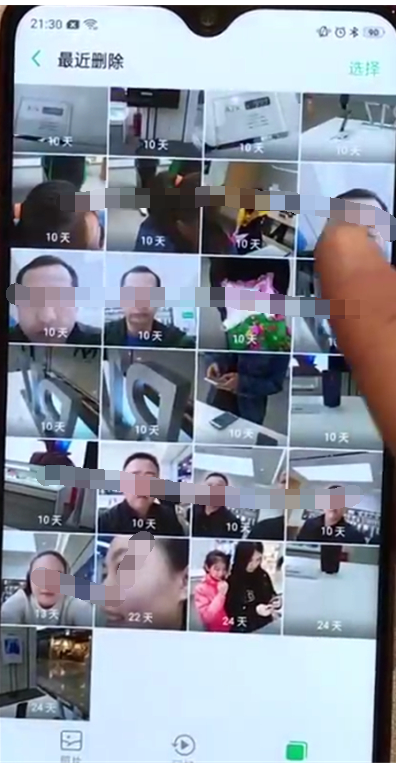 oppoa7x进行找回被删除的照片的简单操作步骤截图