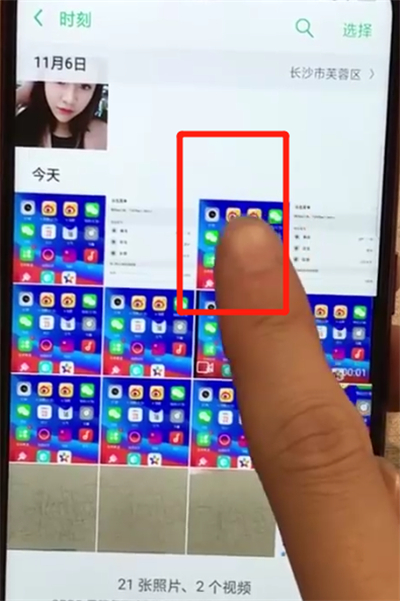 oppoa7x中隐藏照片的操作步骤截图