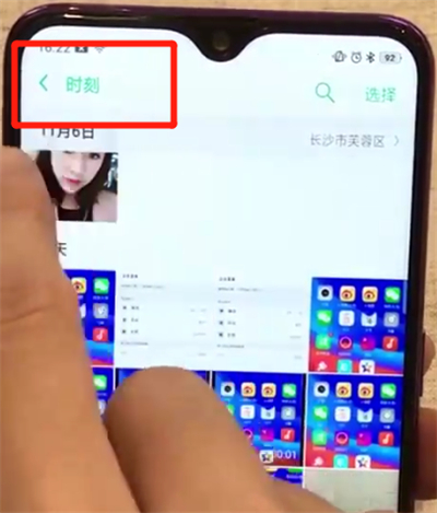 oppoa7x中隐藏照片的操作步骤截图