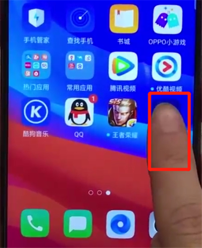 oppoa7x中卸载软件的相关操作步骤截图