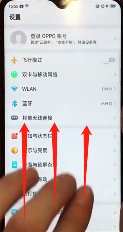oppoa7x进行快速分屏的操作步骤截图
