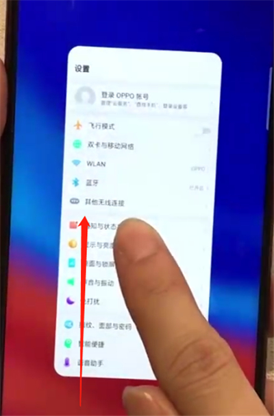 oppoa7x进行快速分屏的操作步骤截图