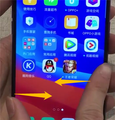 oppoa7x中添加桌面插件的简单操作步骤截图
