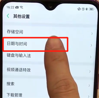 oppoa7x中调时间的简单方法截图