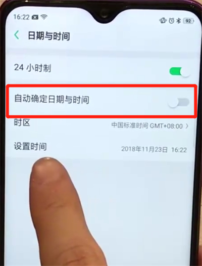 oppoa7x中调时间的简单方法截图