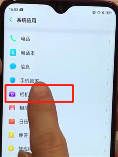 oppoa7x中关闭照片水印的简单步骤截图
