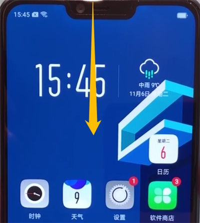 oppoa5开启手电筒的简单教程截图