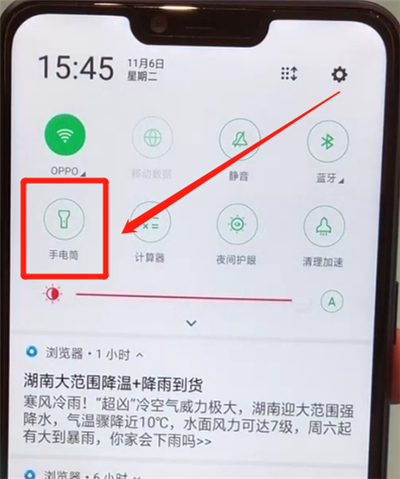 oppoa5开启手电筒的简单教程截图