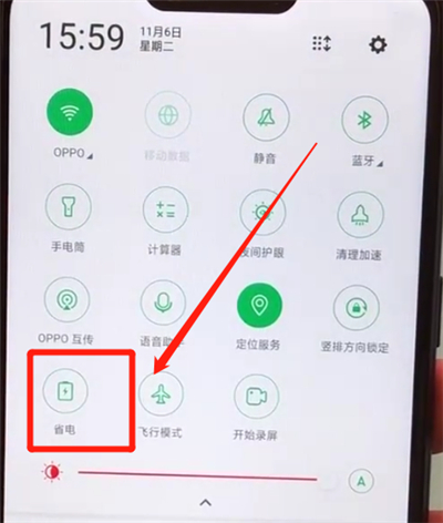 oppoa5开启超级省电的操作步骤截图