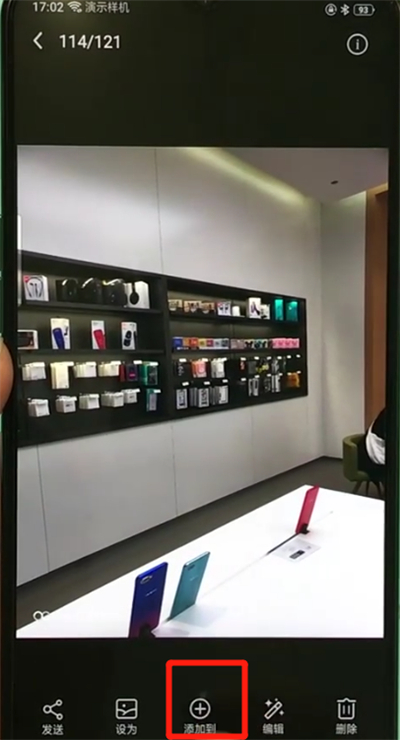 oppor17pro中隐藏照片的操作步骤截图