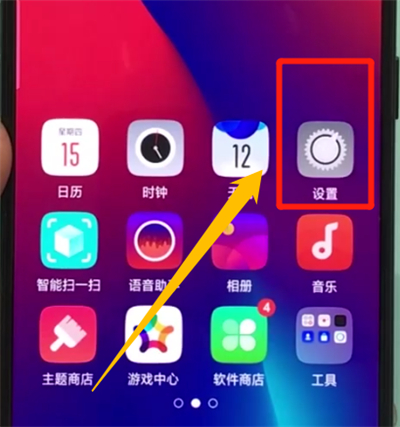 oppor17pro打开开发者选项的简单操作截图
