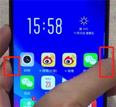 oppoa7x中进行部分截图的操作步骤截图