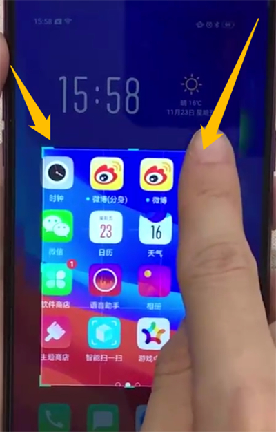 oppoa7x中进行部分截图的操作步骤截图
