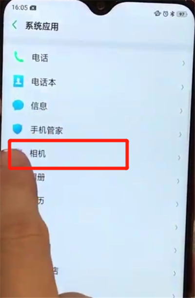 oppoa7x关闭拍照声音的操作步骤截图