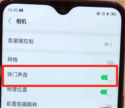 oppoa7x关闭拍照声音的操作步骤截图