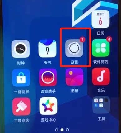 oppoa5中恢复出厂设置的简单操作步骤截图