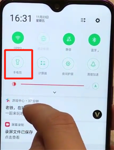 oppoa7x中打开手电筒的基本操作步骤截图