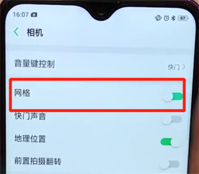 oppoa7x设置相机九宫格的简单操作步骤截图