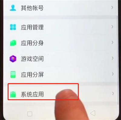 oppoa5设置相机九宫格的操作步骤截图