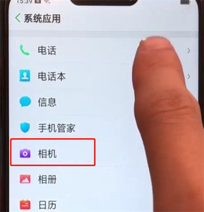 oppoa5设置相机九宫格的操作步骤截图