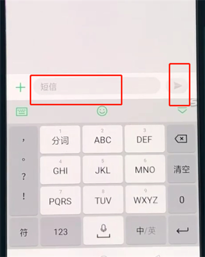 oppoa3进行发短信的简单教程截图