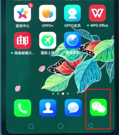 oppoa3中发送原图的操作教程截图