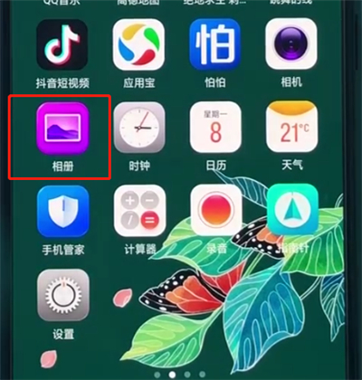 oppoa3中编辑视频的操作教程截图