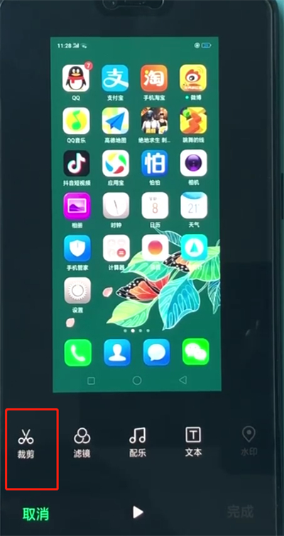 oppoa3中编辑视频的操作教程截图