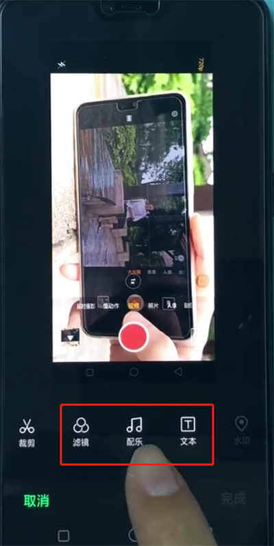 oppoa3中编辑视频的操作教程截图