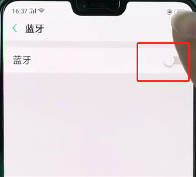 oppor15使用蓝牙的简单步骤截图