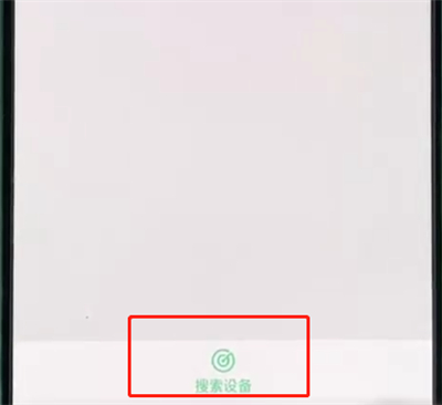 oppor15使用蓝牙的简单步骤截图