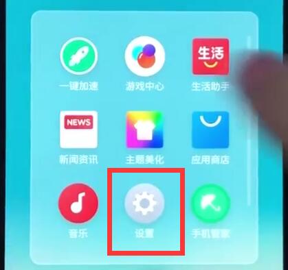 魅族关闭屏幕自动旋转的操作步骤截图