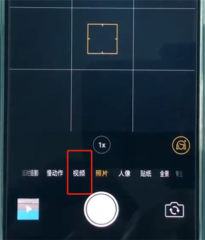 oppor15调分辨率的基本操作步骤截图
