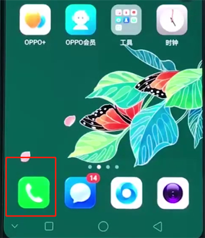 oppoa3中添加联系人的基本操作方法截图