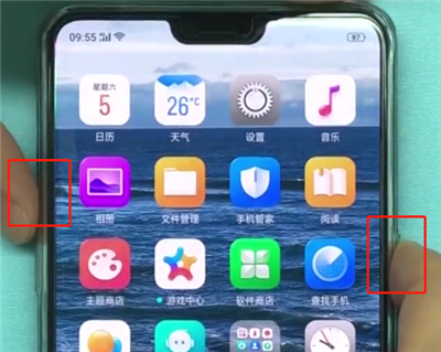 oppoa3中强制关机的简单步骤截图