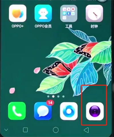 oppoa3中拍摄夜景的基本内容截图