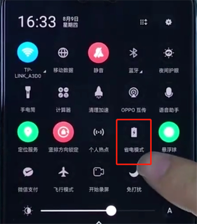 oppoa3中开启省电模式的简单操作截图